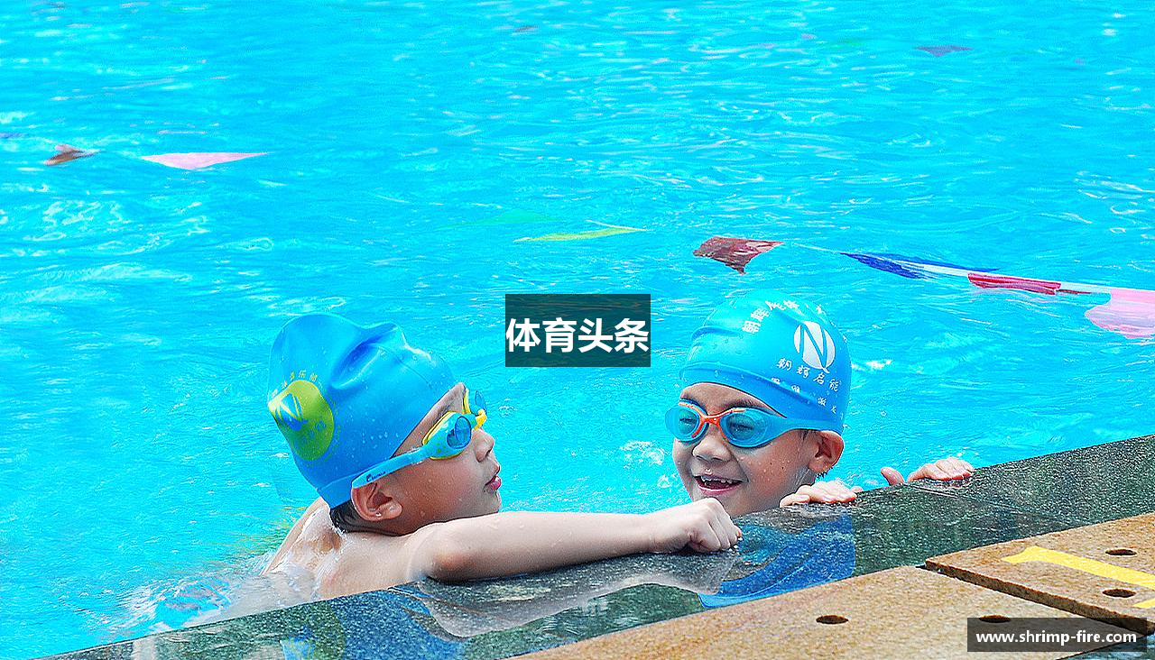 体育头条